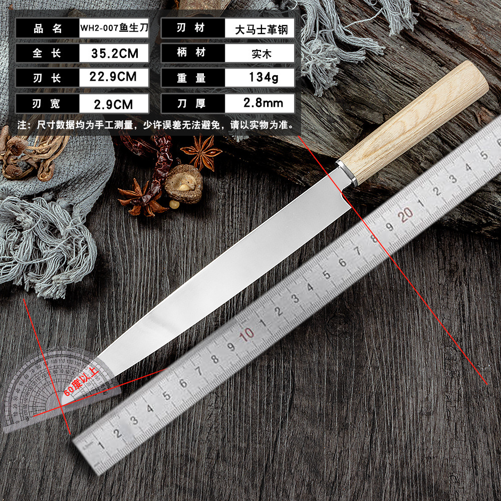 Damascus Steel Salmon Special Knife Willow Blade Bayonet Knife Japanese Cuisine Knife Sushi Knife Sashimi Knife