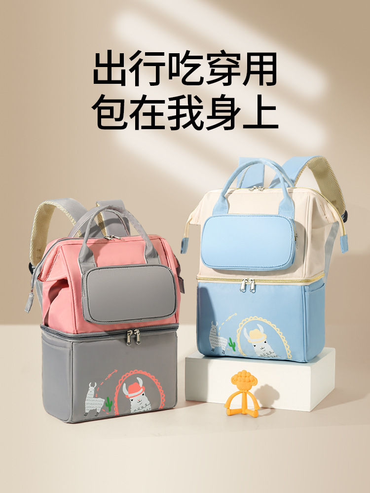 Новая стерилизующая сумка для мамы, сумка для хранения молока, термоизоляционная сумка для матери