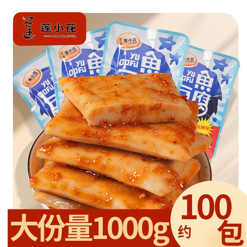 Острые полоски рыбы интернет-знаменитости сушеный тофу острые закуски