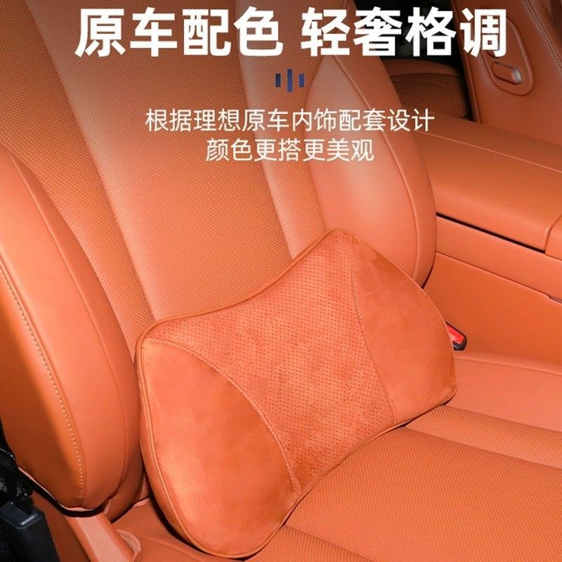 Suitable for Aito Wenjie M9 Same-Color Lumbar Support Cushion, Velvet Memory Foam Car Interior Accessories Modification
