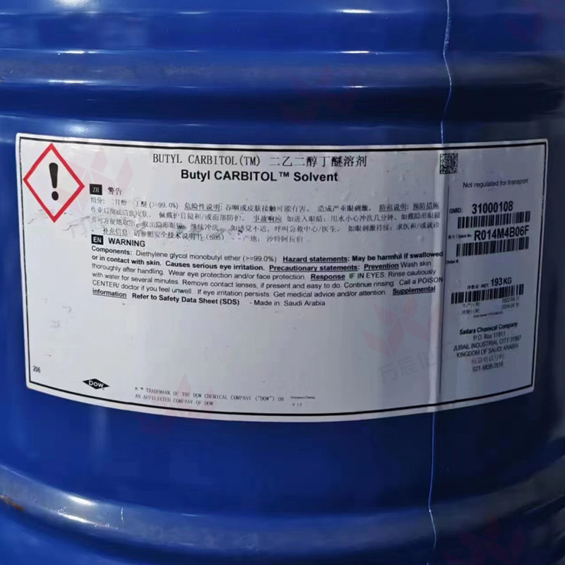 Wholesale Diethyl Glycol Butyl Ether Industrial Grade Db Anti-White Water Solvent Anti-White Diethyl Glycol Monobutyl Ether