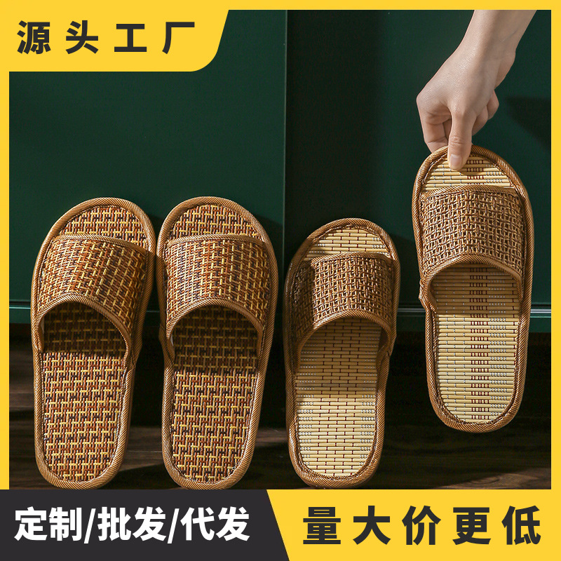 Домашние раттановые тапочки для женщин, нескользящие, для пар, весна и лето, бамбуковые тапочки для одного мужчины и одной женщины