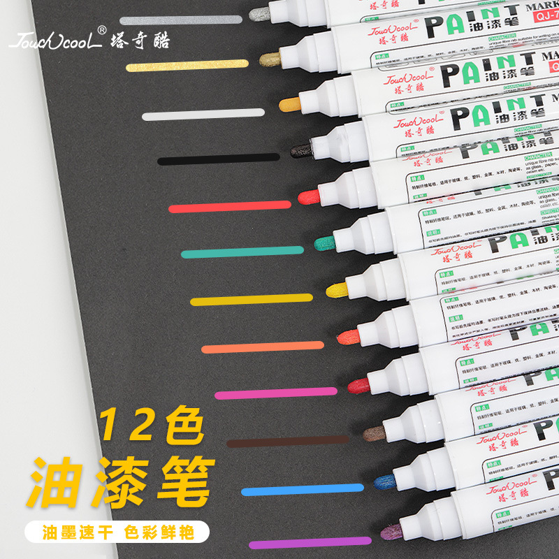 12 цветных маркер белой краски для автомобилей и альбомов граффити DIY ручной работы