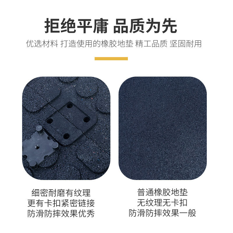 Rubber Mat Gym Strength Zone Equipment Shock Mat Household Sound Insulation Rubber Mat Gym Rubber Mat