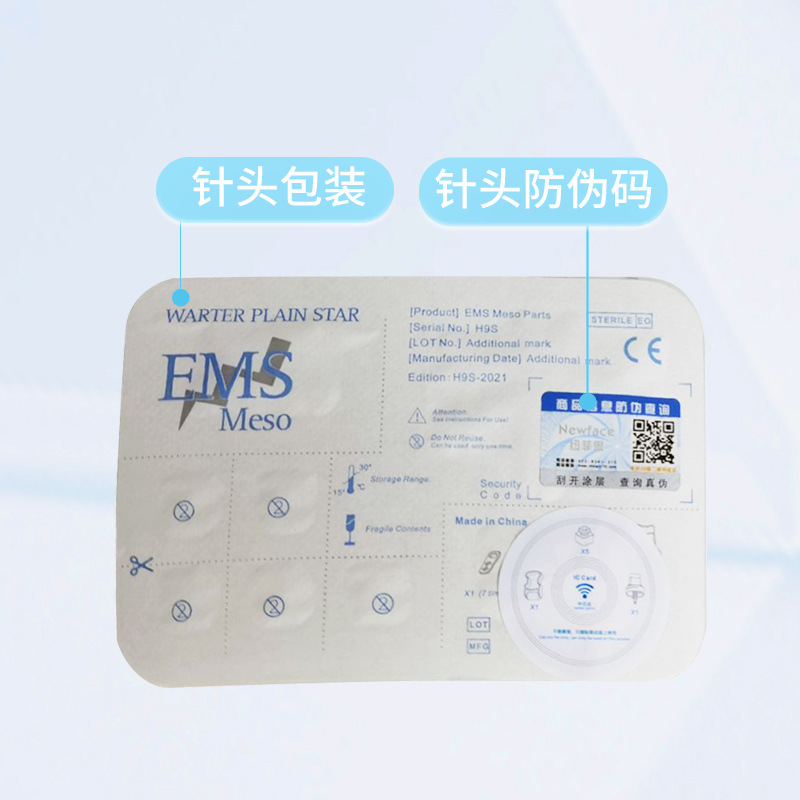 Newfeisi Nano Microcrystalline Introduction Head Vanadium Titanium Water Light Monocrystalline Silicon Water Light Introduction Instrument Beauty Salon 6 Pieces 12 Times/Sheet