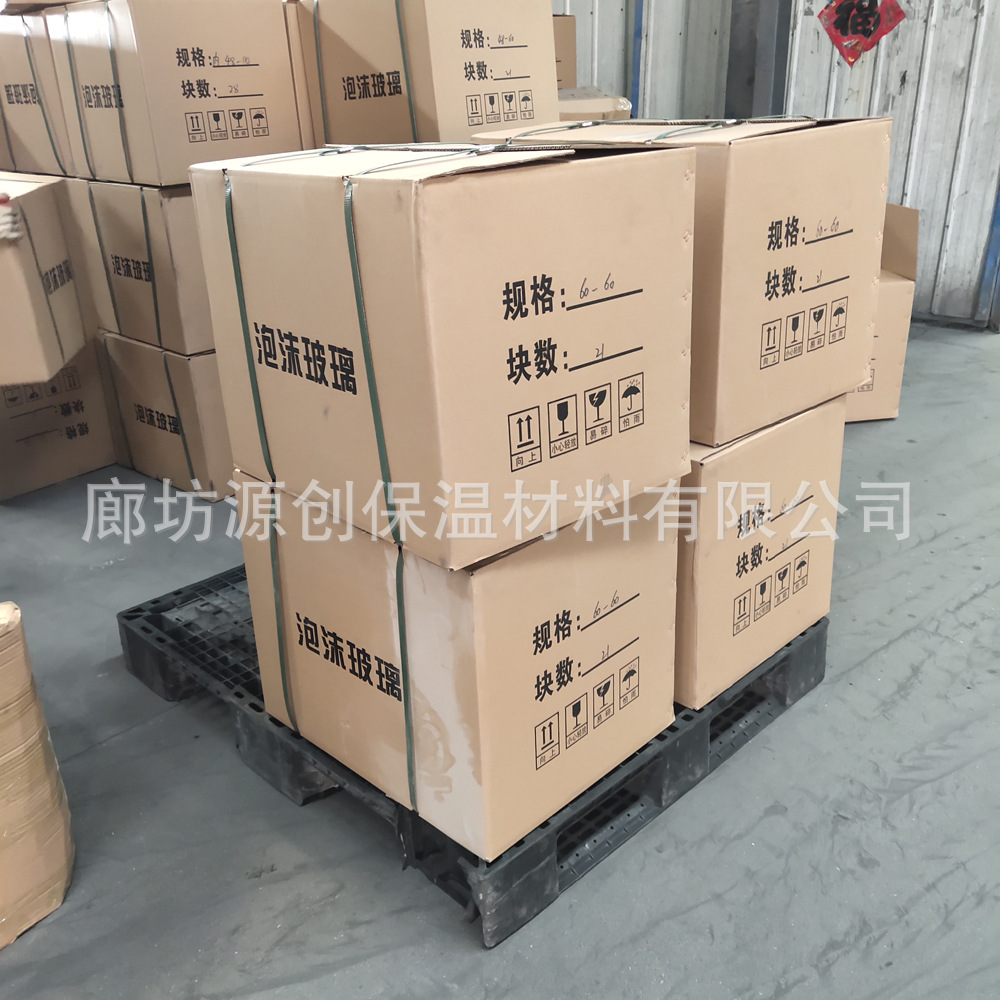 Supply type 1 foam glass tube American standard foam glass tube dissolved weight 120K thermal insulation cold, waterproof and moisture-proof