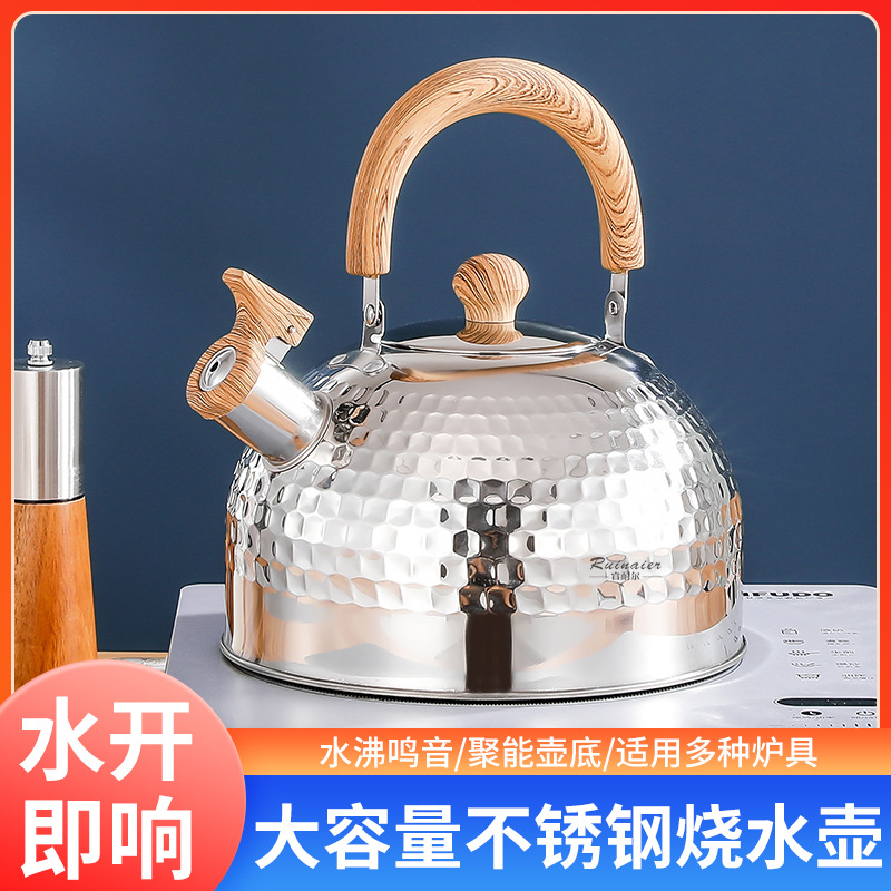 Многоцветный свистящий чайник Ruinaier, большой объем, деревянная ручка