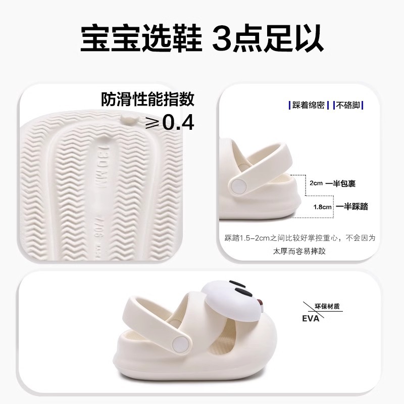 New Children's Slippers Summer Indoor Home Non-slip Baby Girl Baby Sandals Big Eyes Boys and Girls Hole Shoes