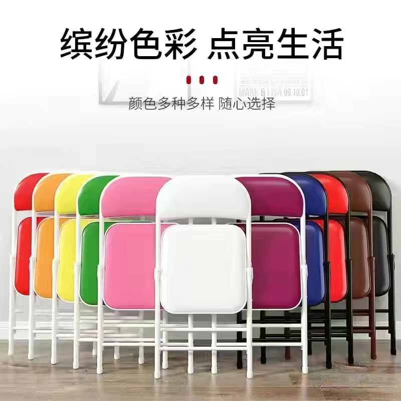 Folding Chair Home portable backrest chair computer chair training chair stall chair simple office chair dining chair cosmetic chair