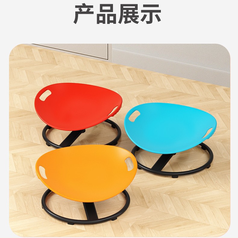 Children's Vestibular Balance Round Swivel Seat Sensor Disc Trainer Toy Swivel Chair Swivel Sensor Training Chair
