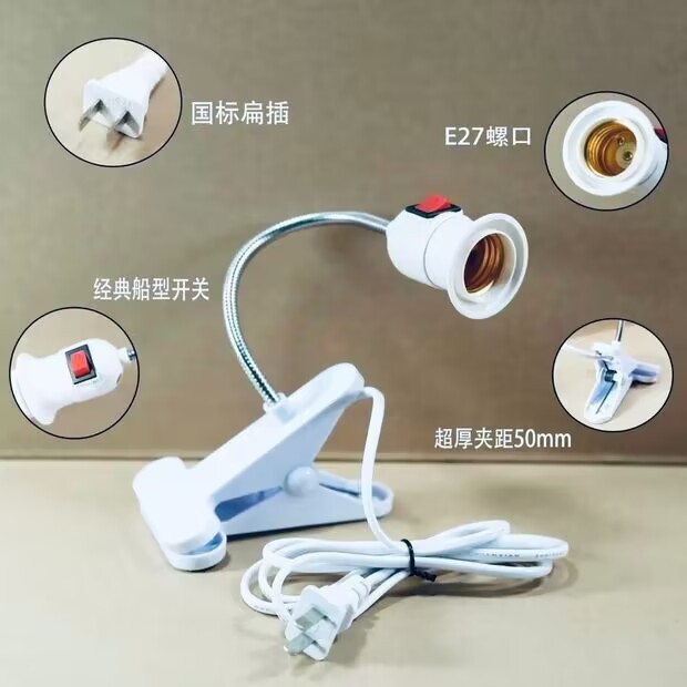 E27 металлическая настольная лампа с зажимом, винтовой патрон, энергосберегающая лампа, универсальная LED лампа для общежития