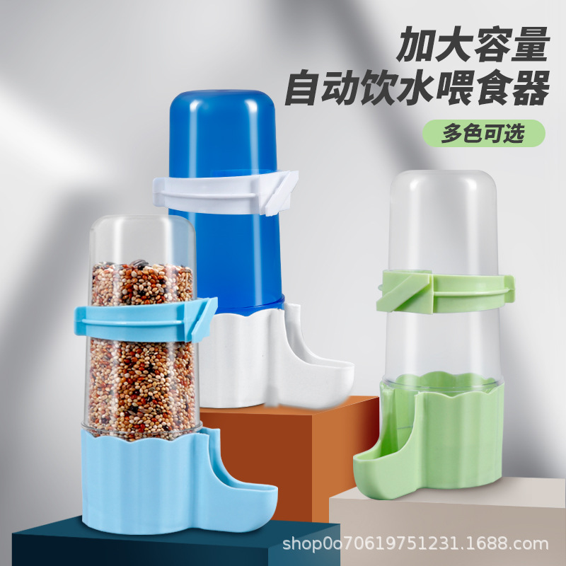 Поилка для птиц автоматическая поилка для питьевой воды для попугаев аксессуары для клетки для птиц