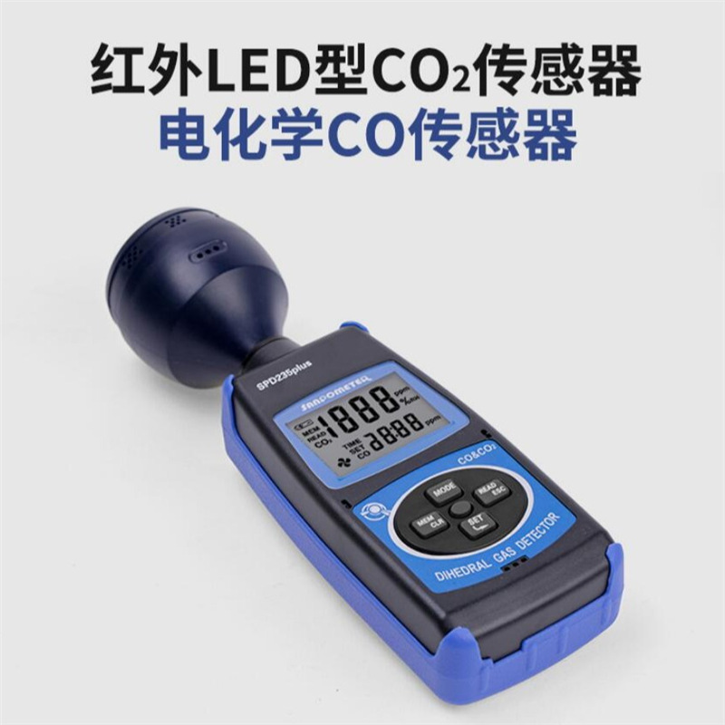 Портативный детектор угарного газа и углекислого газа Xinbao SPD235plus