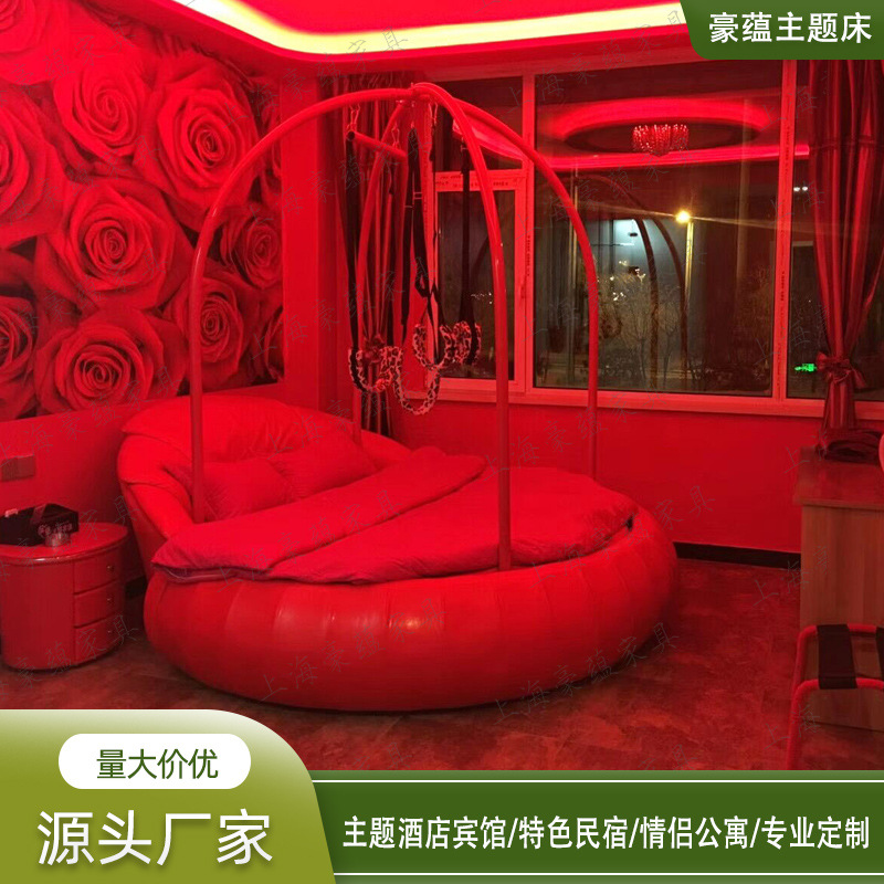 Theme Hotel Fun Round Bed Club Service Massage Bed Swing Red Bed Homestay Smart Electric Bed Apartment Leather Bed