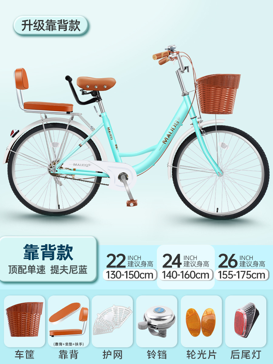 Ya Women's Commuter Bicycle for Mothers with Children, Suitable for Picking up and Dropping Off Kids