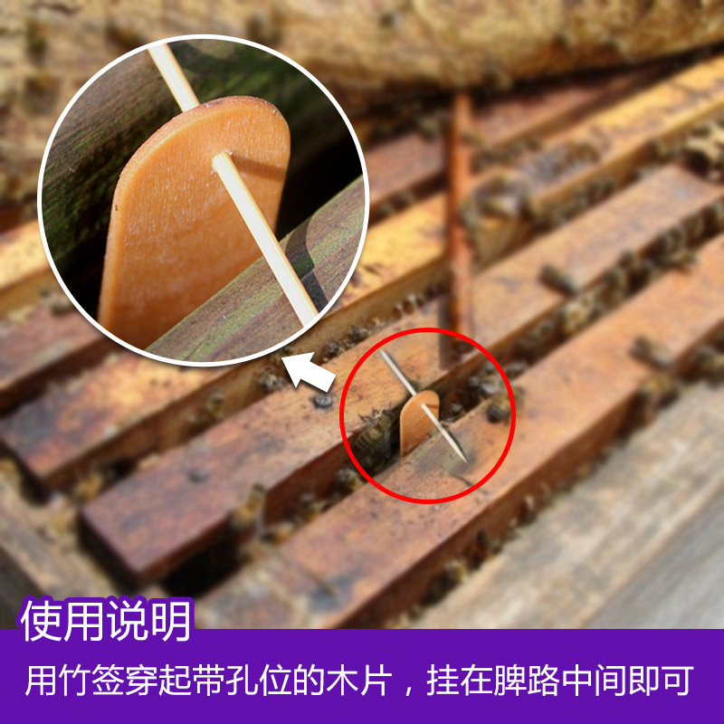 Nest worm attractant tablets Nest worm clearing wood tablets Cotton worm medicine in beehive nest worm clearing wood tablets Bee medicine clearing wood tablets Hanging tablets