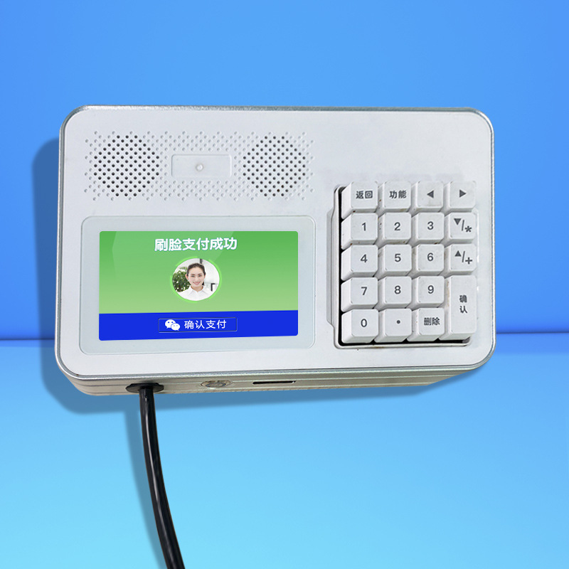 Hanging Consumption Machine Dual-Screen Face Recognition Campus Card Swiping Machine Corporate Canteen Consumption Machine Cash Register Direct Sales Manufacturer