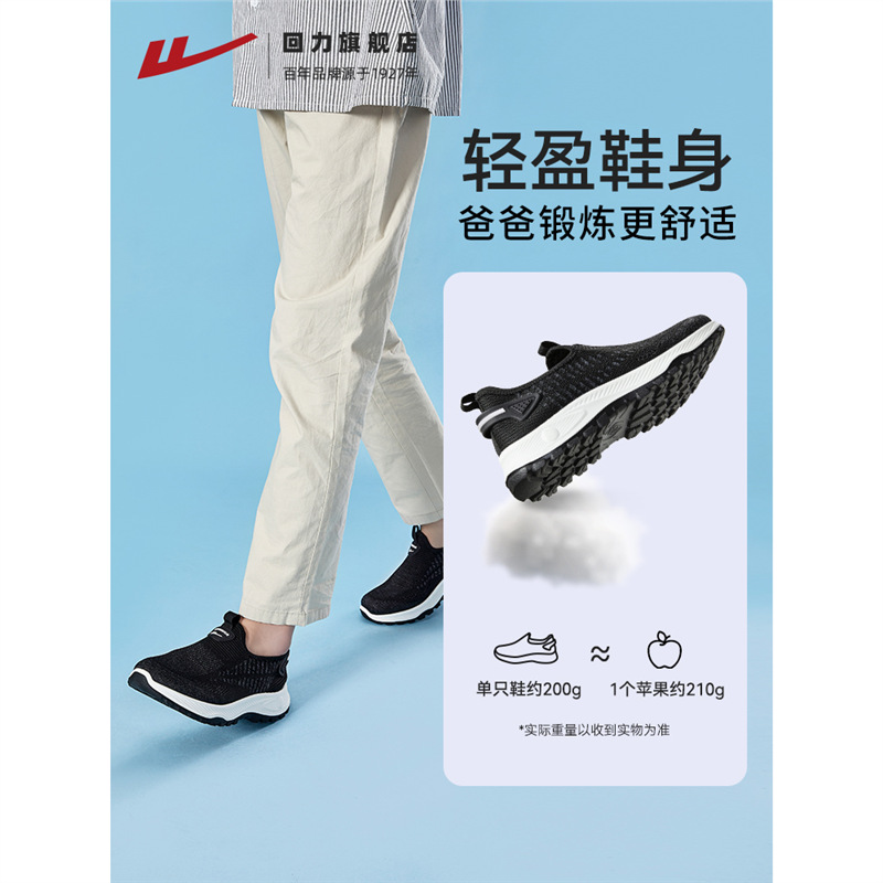 Huili Dad Shoes Slip-on Men's Shoes Sneakers Old Beijing Cloth Shoes Men's Shoes for the Elderly Walking Shoes