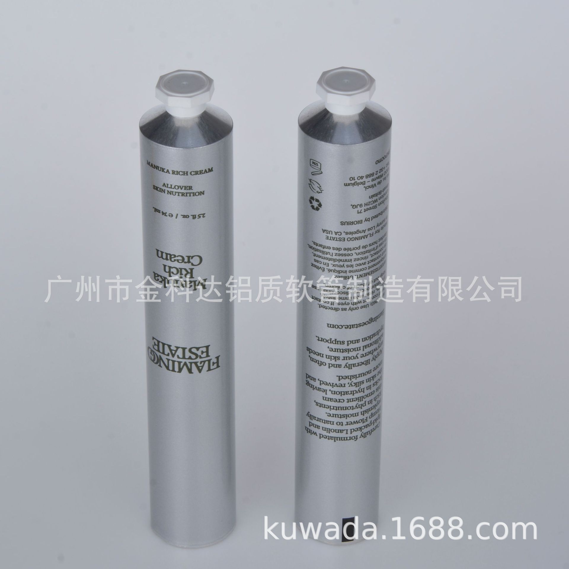 50g Aluminum Tube Cosmetic Aluminum Tube Packaging with Octagonal Cap Hand Cream at a Discounted Price