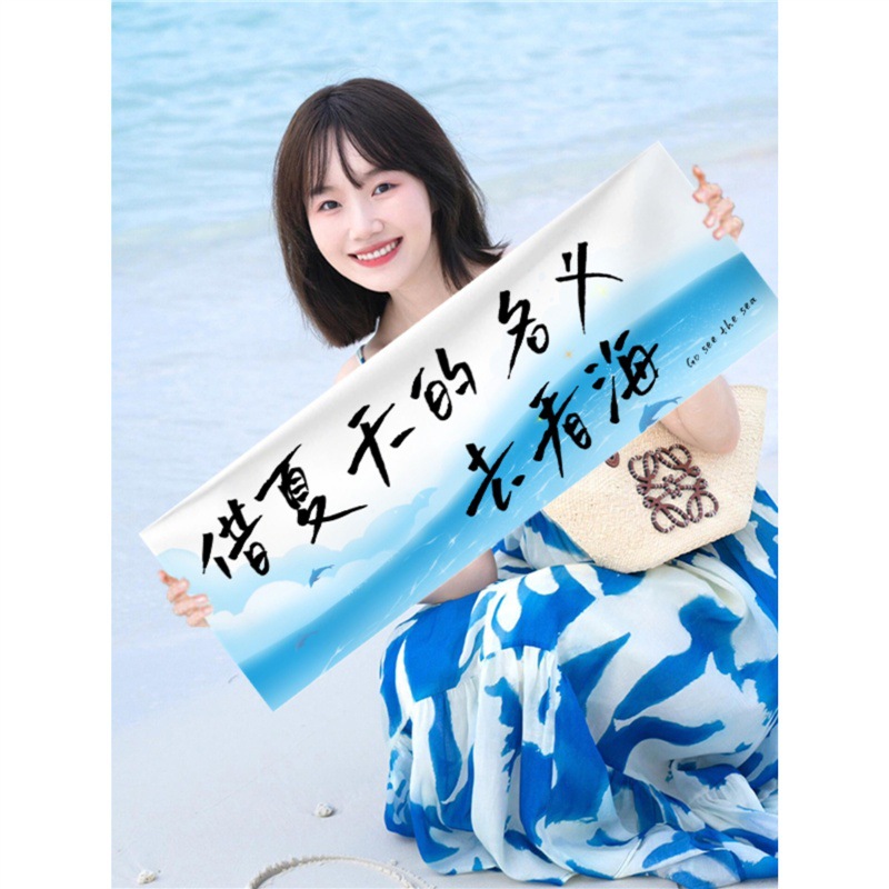 Trendy Xiaohongshu Travel Team Photo Props Handheld Small Banner Team-Building Outdoor Banner Handheld Small Banner