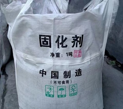 Предварительно смешанный текучий затвердевший грунт, агент затвердевания, агент затвердевания осадка