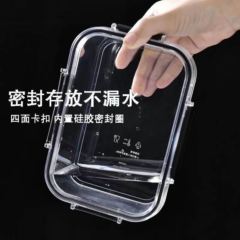 Food fresh-keeping box for refrigerator fresh-keeping box fresh storage box for fruits and vegetables food grade fresh frozen sealed box