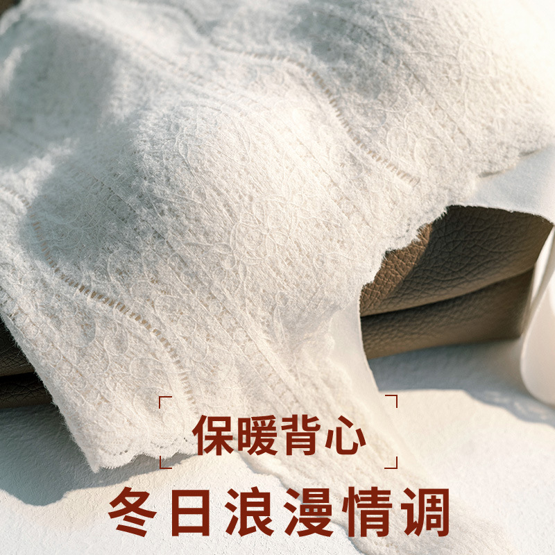 8864 Autumn and Winter New Lace Wide Shoulder Strap Lightweight and Comfortable Slim-fit Slimming Inner and Outer Wear Beauty Back Underwear