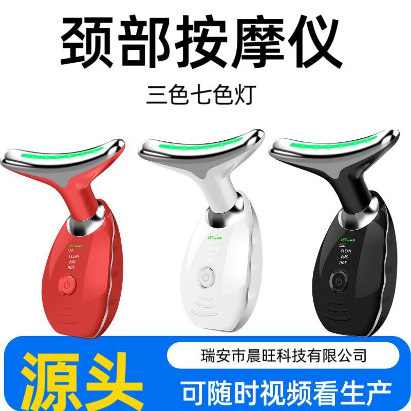Кросс-бодийный массажный инструмент для лица, лифтинг и подтяжка, домашний массажер для шеи