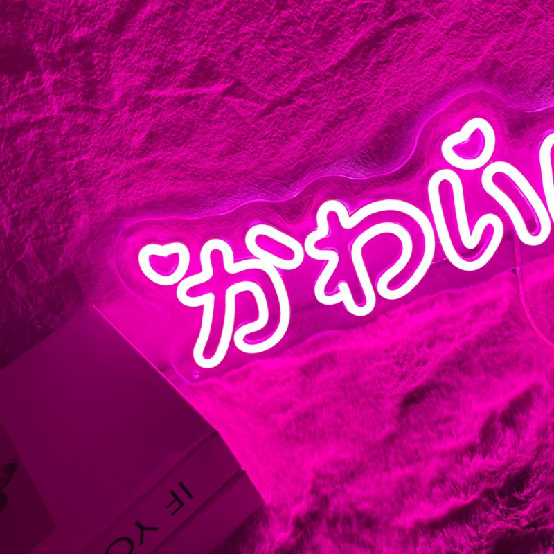 Kawaii Neon Sign Japanese Word Led Home Birthday Party