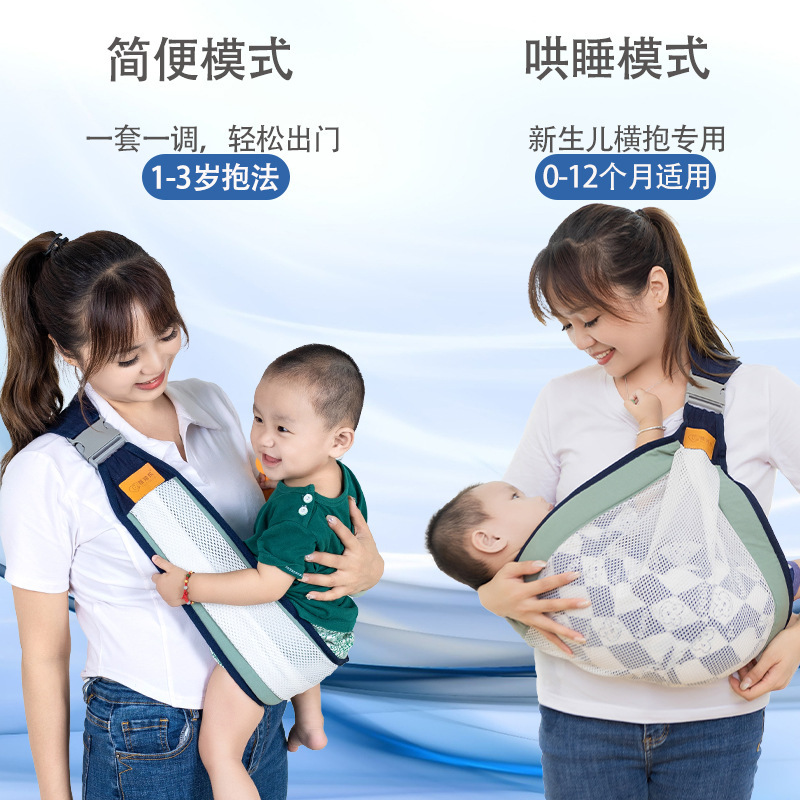 Слинг для новорожденных, освобождающий руки для удержания ребенка