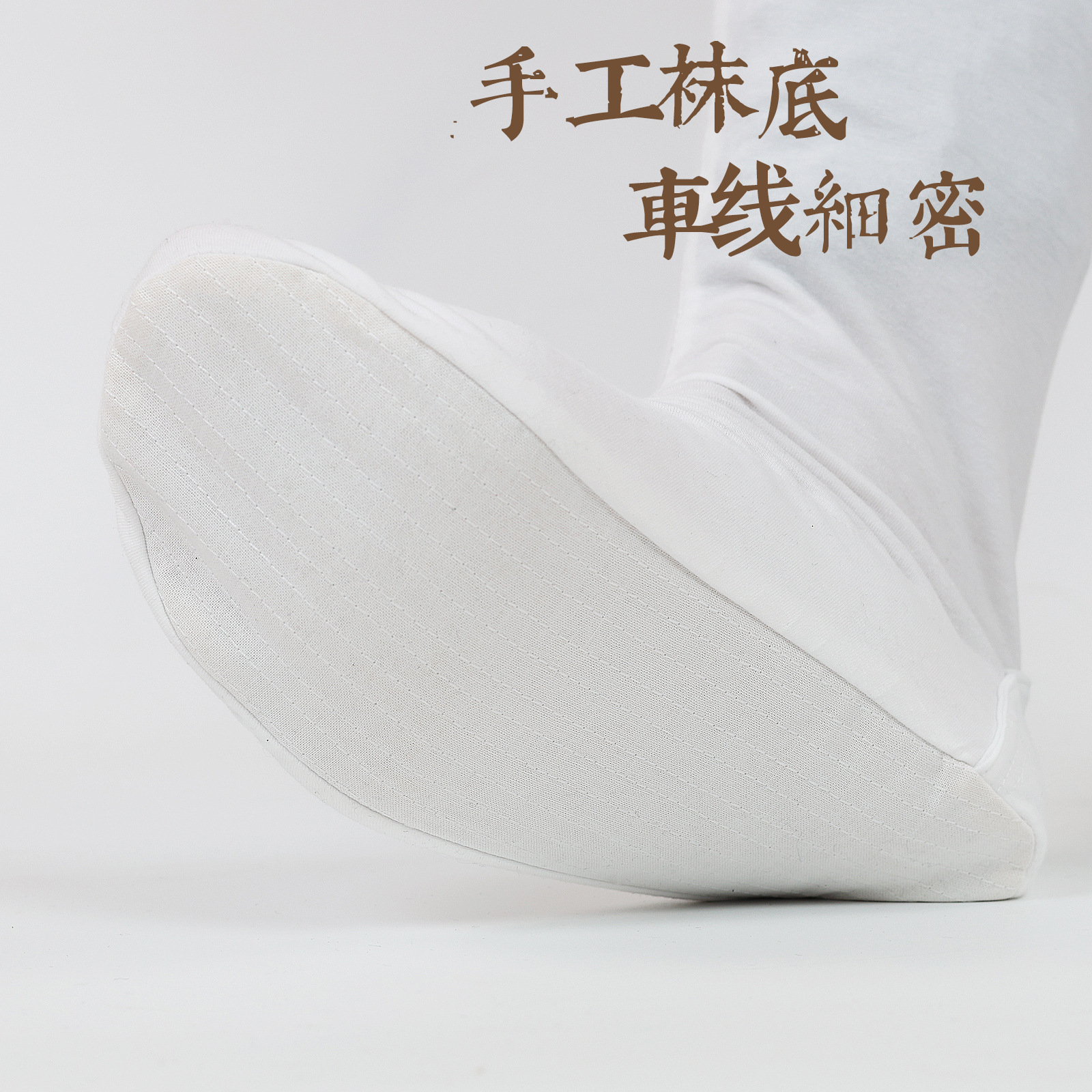 Factory Direct Supply of Taoist Supplies, Taoist Clothing, Pure Cotton White Taoist Socks, Cloud Socks, Ten-Party Shoes