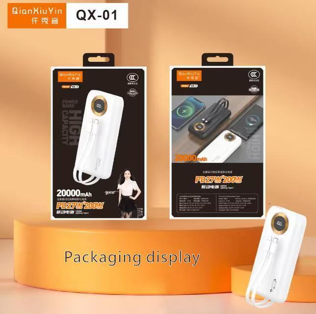 Пауэрбанк Brand PD27W200W с сертификацией 3C, полностью совместимый с супер быстрой зарядкой, 20000 mA, подарочная упаковка