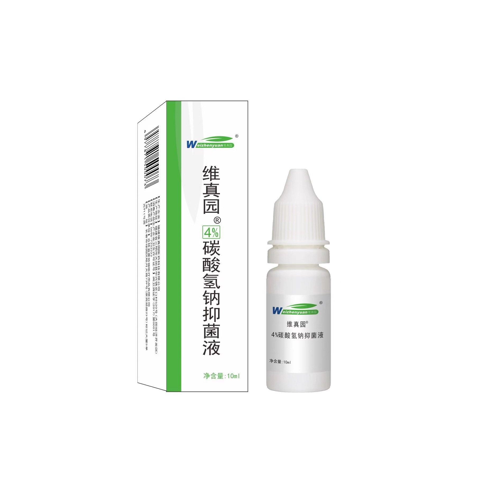 Weizhen Garden Sodium Bicarbonate Boric Acid Alcohol Salicylic Acid Ear Drops Compound Peppermint Oil Phenol Glycerin Ear Drops
