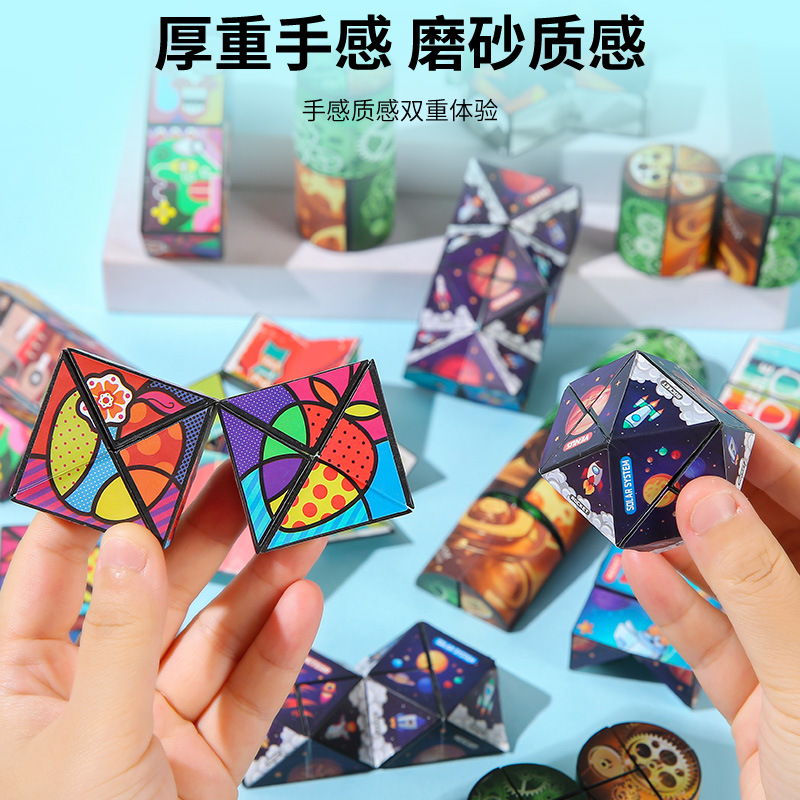 Детские Образовательные Игрушки Подарок Трехмерный Магический Кубик Декомпрессия Артефакт 3D Неограниченный Магический Кубик Оптовая Поставка