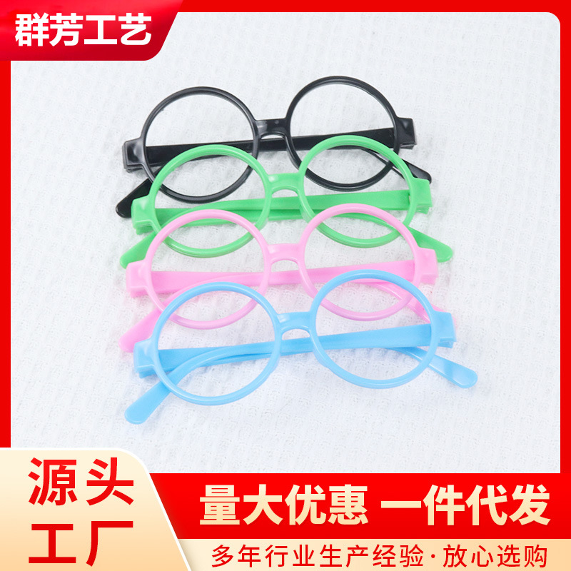 Рамка очков для девочек, милая, модная, круглая, без линз, корейский стиль, ретро декоративная рамка