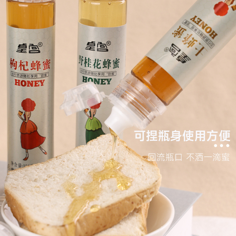 Palace 130g honey portable package small package source manufacturer locust honey farm self-produced Hundred Flowers soil honey