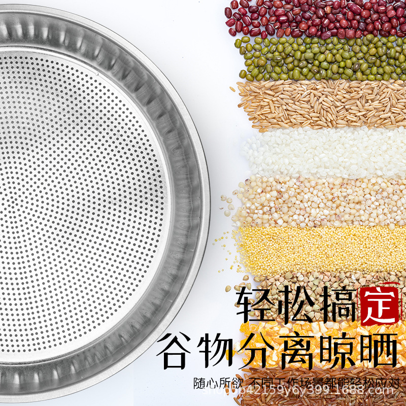 Производитель металлического сита интегрированное сито для перца отделение зерна сито для сушки зерен сетка из нержавеющей стали