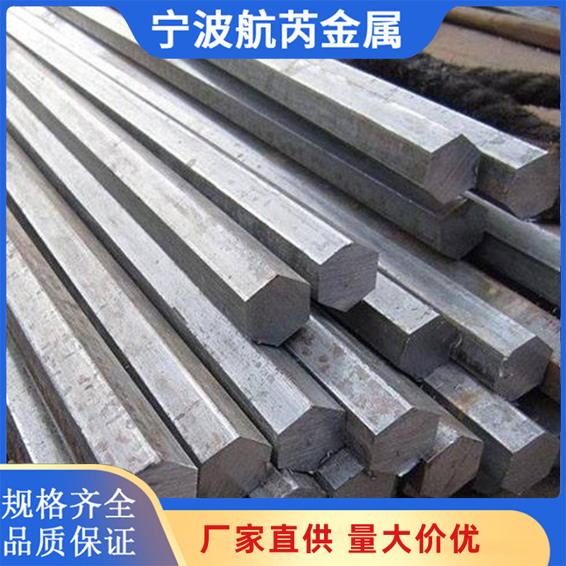 45 # Round Steel, Medium Carbon Steel, No. 45 Cold Drawn Smooth Round Cold Drawn Hexagonal Steel, Square Steel, Flat Steel Bar Stock, Wire Wholesale