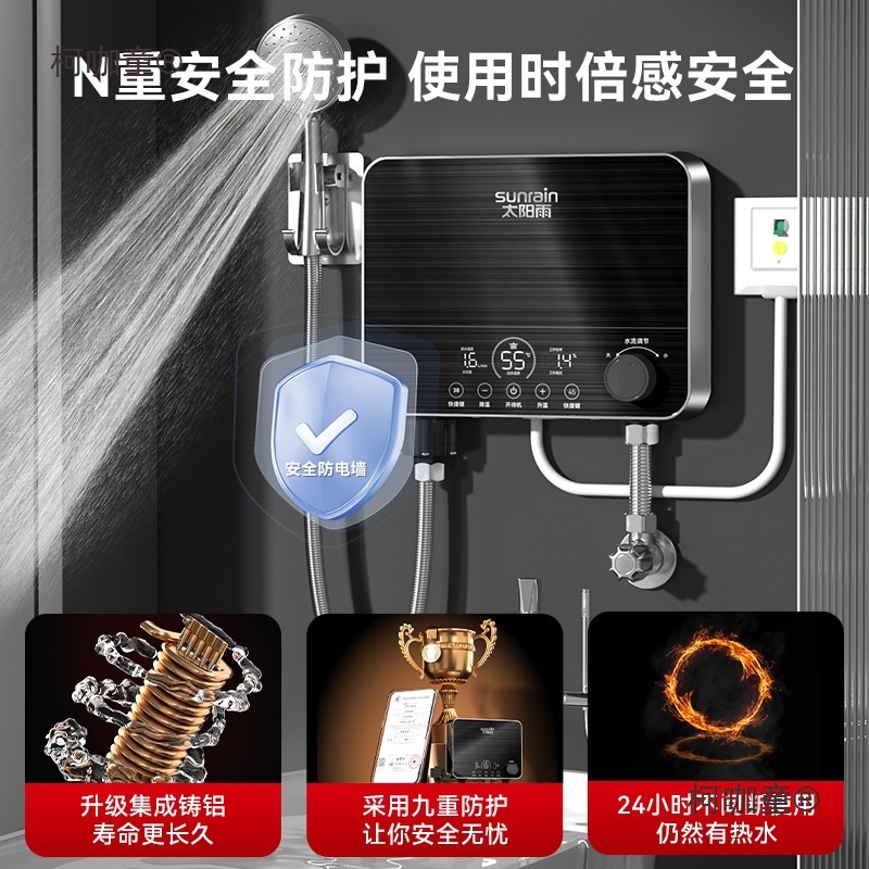 Free Shipping Instant Electric Water Heater for Home Use, Small Fast Heating, Constant Temperature, Water Heating, Rental Bathing, Metabo