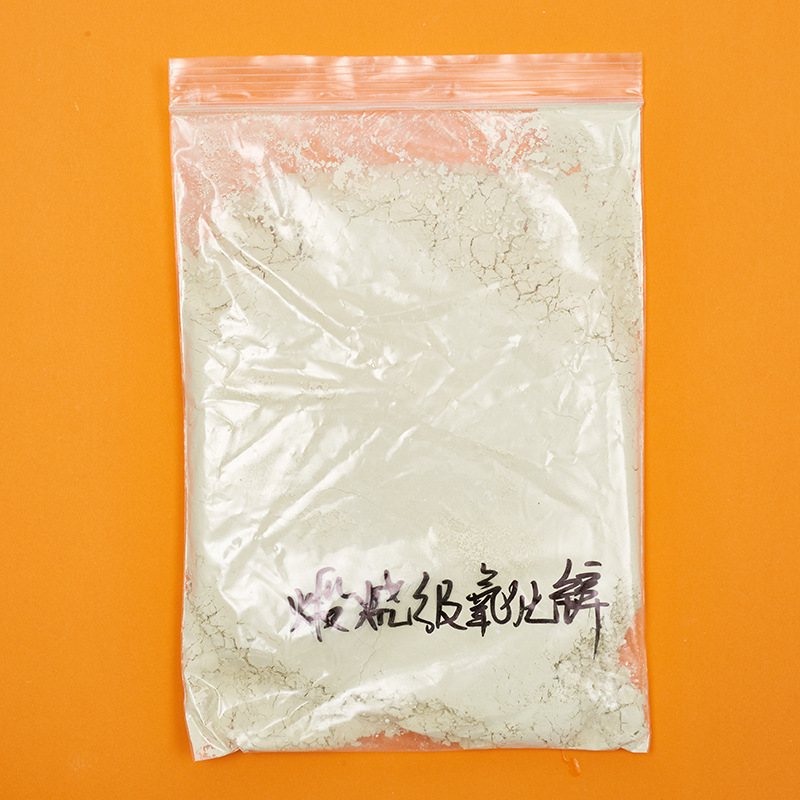 Beige Powder High Quality High Purity Calcined Grade Zinc Oxide High Quality Granular Factory Production and Supply Can Be Wholesaled