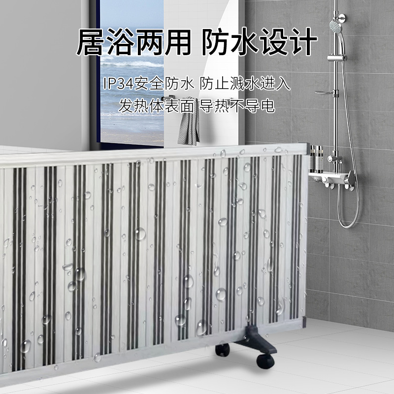 Far-Infrared Radiation Electric Heater Anti-Corrosion Electric Heater Wall-Mounted Explosion-Proof Double-Sided Aluminum Alloy Heater Electric Heating