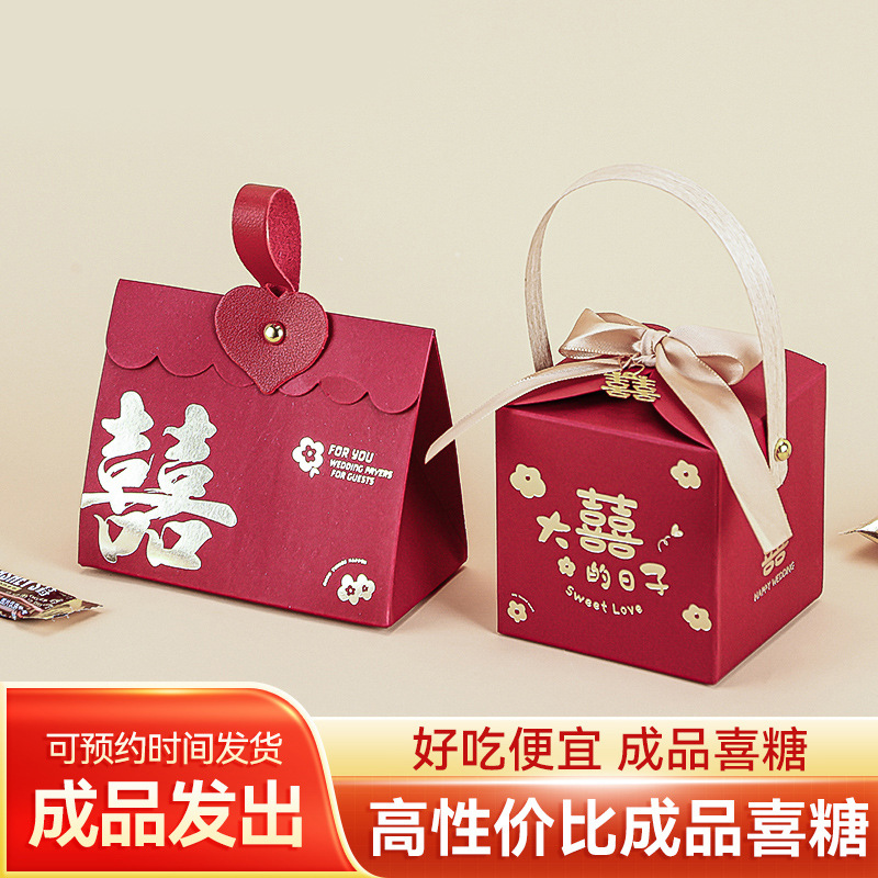 Свадебные конфеты подарочная коробка готовая сладкая помолвка национальный стиль специальная коробка сувениров свадебные конфеты