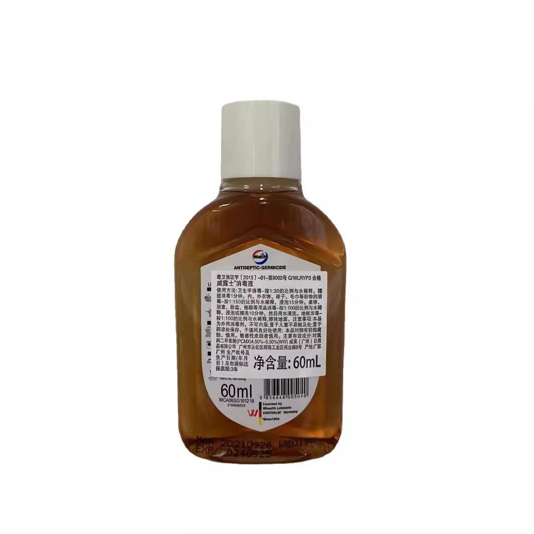 Velox Disinfectant 60ml Sterilization Concentrated Disinfection and Sterilization Clothing Floor Available Welfare Order Delivery