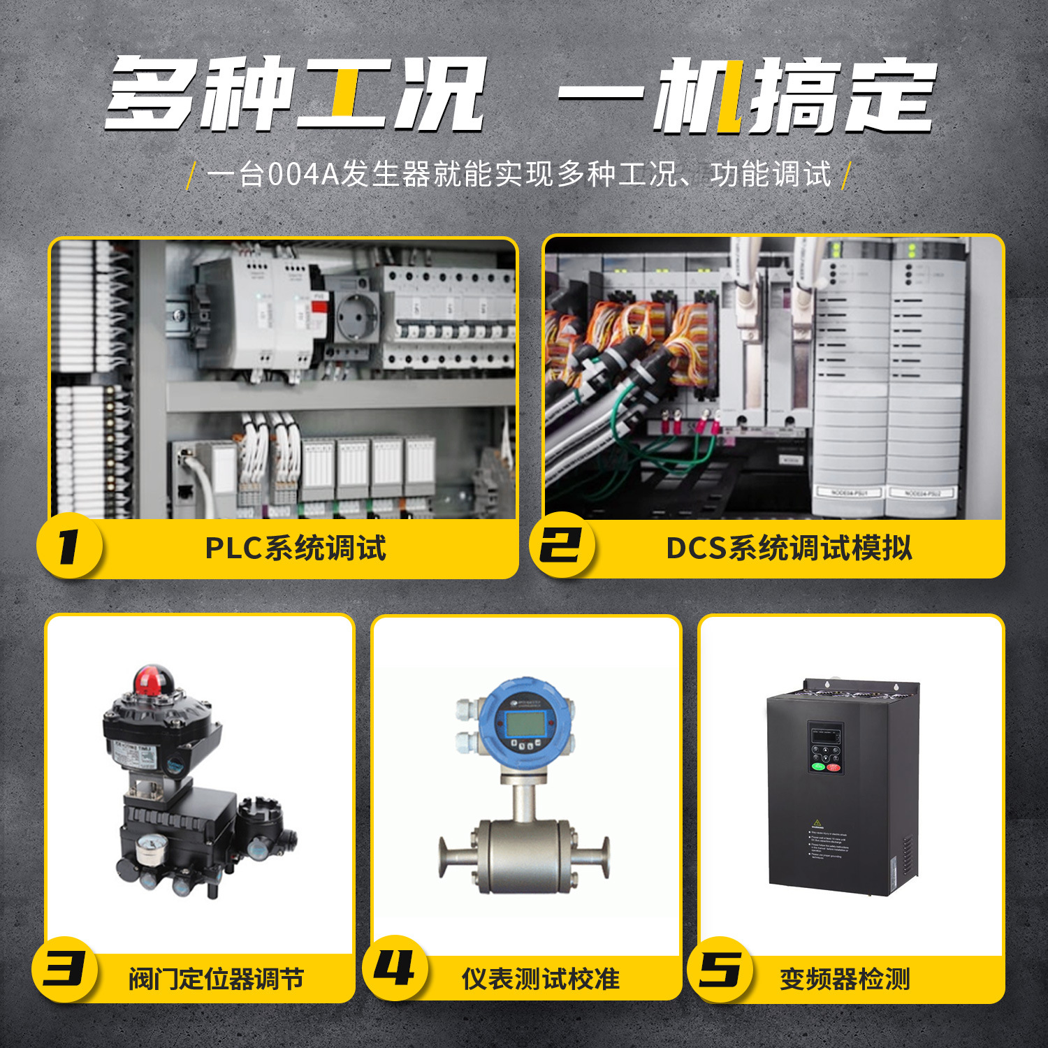FNIRSISG-004 signal generator 4-20ma analog current voltage thermocouple resistance process calibrator
