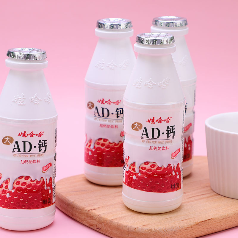 Wahaha ad calcium milk 220ml * 24 whole box beverage wholesale children's yogurt nutrition breakfast net red drink milk