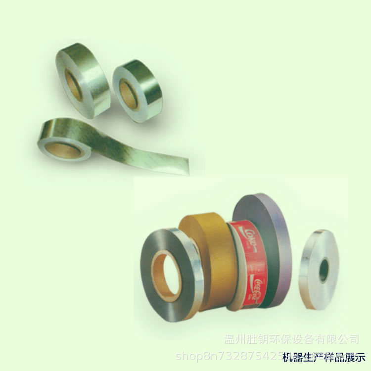 Computer High-Speed Slitting Machine (Three Motor Vector Control)丨White Cardboard丨Coated Paper丨Slitting Machine Equipment