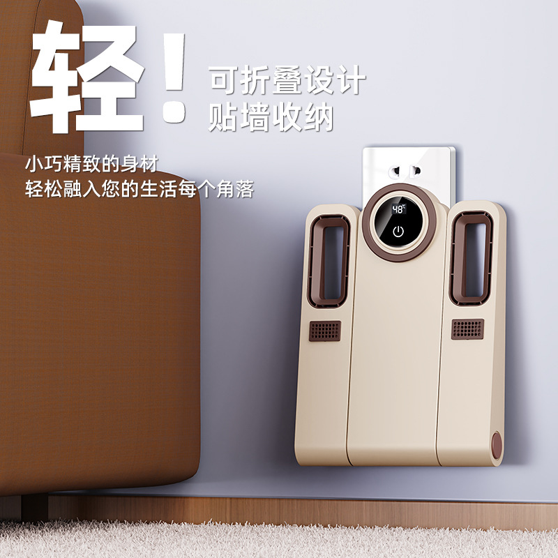 Cross-Border Intelligent Timed Shoe Dryer Household Foldable Telescopic Shoe Dryer with Salt Box Dehumidification and Deodorization Shoe Dryer