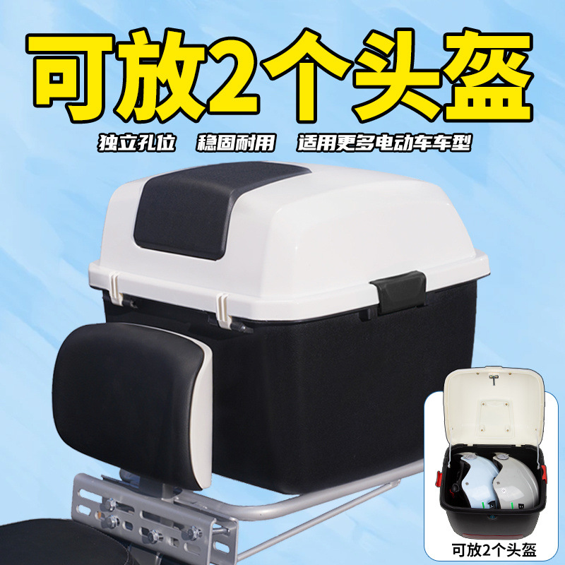 Универсальное хранилище для электромобиля, подходит для заднего крепления электросамоката, поставка от производителя, оптовая торговля через границу