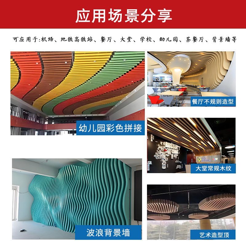 Wood grain aluminum square grille ceiling decoration school shopping mall parking lot kindergarten corridor aluminum square ceiling manufacturers