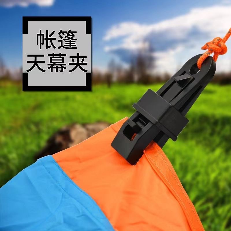 New outdoor tent canopy windproof fixing clip field wind rope buckle add pull point hanging buckle plastic clip safety buckle